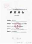 安尔森医用臭氧消毒机