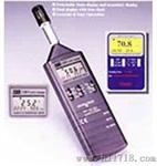 现货供应台湾泰仕TES-1363记忆式温湿度计新价格表