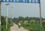 安徽太阳能路灯厂家热销农村款太阳能路灯价格