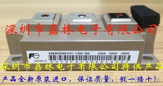 富士第V代IGBT模块2200VA-060-50（200A600V）