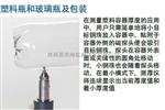 奥林巴斯Magna-Mike 8600测厚仪
