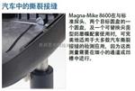 奥林巴斯Magna-Mike 8600测厚仪