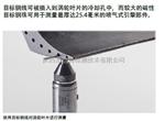 奥林巴斯Magna-Mike 8600测厚仪