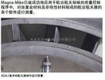 奥林巴斯Magna-Mike 8600测厚仪