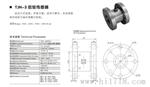 扭矩传感器