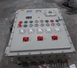 新型优化钢板BXD防爆动力配电箱/BJZ防爆接线箱