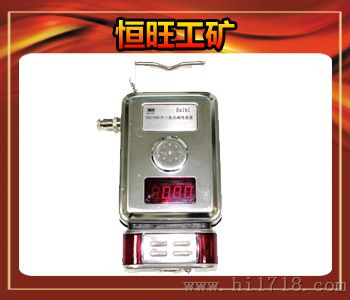 GQQ0.1矿用本安型烟雾传感器