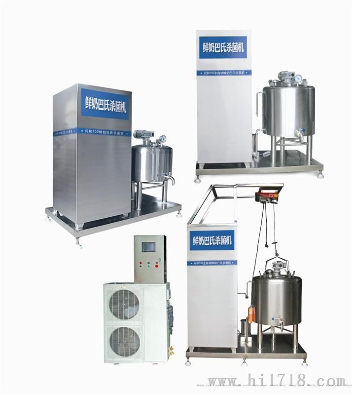 巴氏牛奶灭菌机，牛奶巴氏杀菌设备，奶吧鲜奶杀菌机