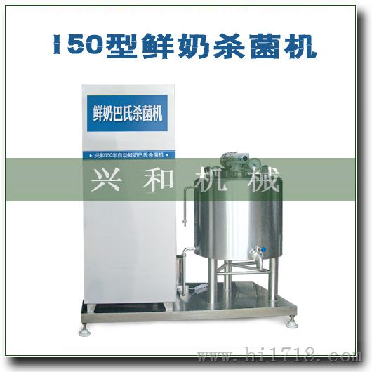巴氏牛奶灭菌机，牛奶巴氏杀菌设备，奶吧鲜奶杀菌机