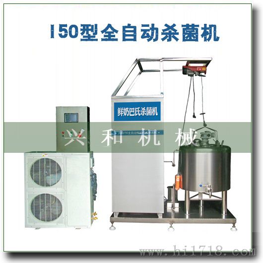 巴氏牛奶灭菌机，牛奶巴氏杀菌设备，奶吧鲜奶杀菌机