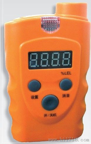 可燃气体浓度报警器 ATM121 便携式可燃气体报警器 安泰科技股份研发 性价比