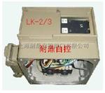 LK-3功率控制器，LK-2/LK-2控制面板/电源板