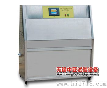 ZN-G紫外光老化（耐气候）试验箱