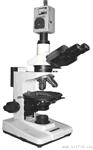 XPF-330陶瓷显微镜