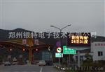 河南高速公路悬臂式LED可变信息标志 生产
