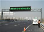 河南高速公路悬臂式LED可变信息标志 生产