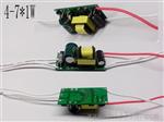 4-7*1W球泡灯恒流驱动电源绿宝石电解电容带IC隔离电源