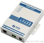 康耐德C2000 N220 2口串口服务器，2串口联网服务器