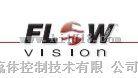 FlowVision流量计