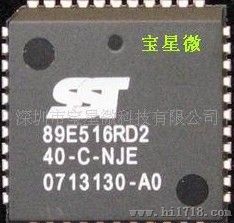 存储器报价，存储器批发