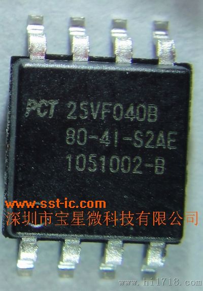 SPI FLASH批发，SPI FLASH原厂原装