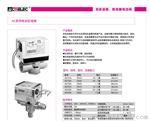 AE系列电动区域阀