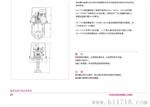 VA-7000系列驱动器
