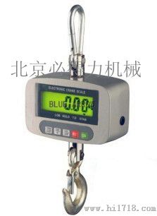 500kg电子吊秤 直视式北京电子秤重磅推荐