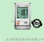 山东 药厂 食品 库房环境温湿度计 温湿度记录仪