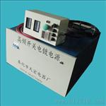 特价供应脉冲电解电源 稀土电解电源 品质保证
