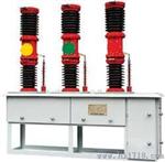 ZW7-40.5户外真空断路器，性能稳定，品质卓越