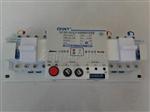 正泰双电源，正泰双电源NZ1BR-60 NZ7系列加工