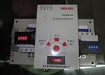 德力西双电源CDQ3-100/4P 32A 质保1年