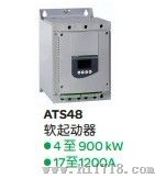 施耐德schneider软起动器ATS48福州福轩代理变频器ATV71