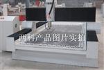 墓碑刻字机，墓碑刻字机厂家