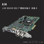 AJA LHE 广播级高清采集非编卡SD/HD SDI/HDMI分量复合/S端子