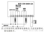 广州伊尼威利EW-988-2A高通用型电子恒温器