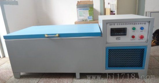 水泥胶砂试体养护箱