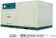 苏州德斯兰空压机保养
