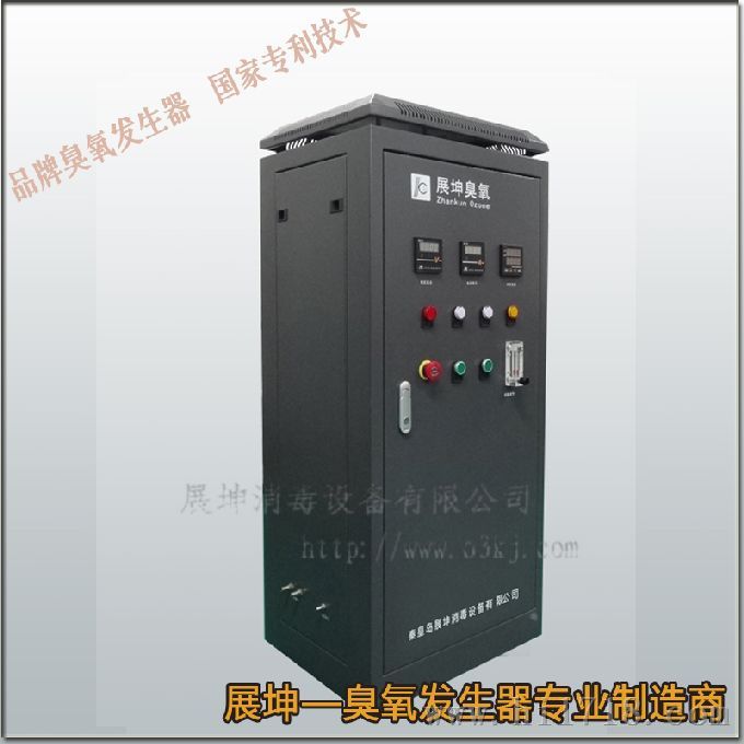 50g-100g臭氧发生器