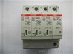 ABB-OVR系列电源浪涌保护器价格