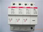 ABB-OVR系列电源浪涌保护器价格