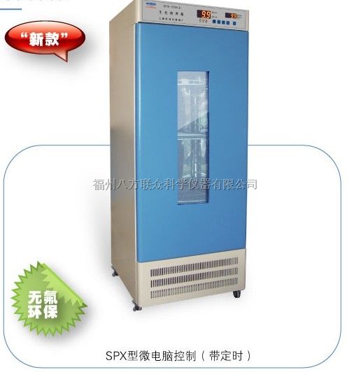 生化培养箱丨低价出售上海跃进生化培养箱SPX-400