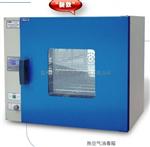 热空气消毒箱丨低价出售上海跃进热空气消毒箱GRX-9053A