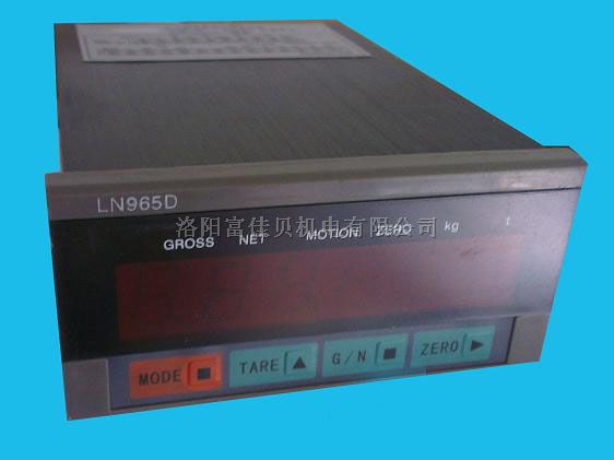 江苏LN965D系列称重显示器品牌供应商