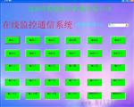 工业级IO串口数字量控制器 20点电磁阀 LED灯 汽缸 灯光、开关控制器