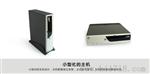 易捷通pos收款机-收银机-餐饮触摸屏收款设备-E1000分体机