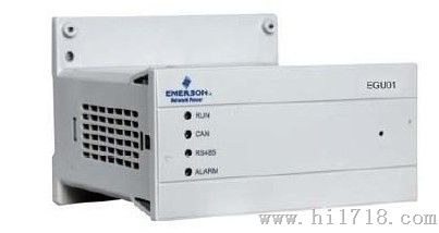 艾默生监控EMU10/EAU10/EDU10/EGU10/EBU01/JYM-II/JYM-S