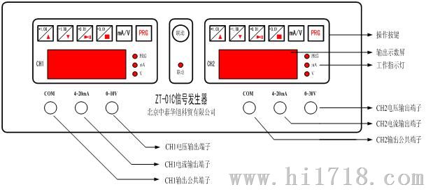 台式信号发生器  桌面式信号发生器