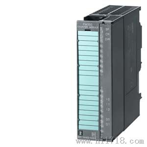 西门子FM350-1模块